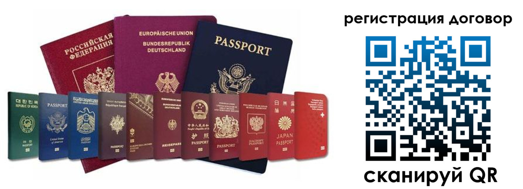 временная регистрация госуслуги в Сафоново