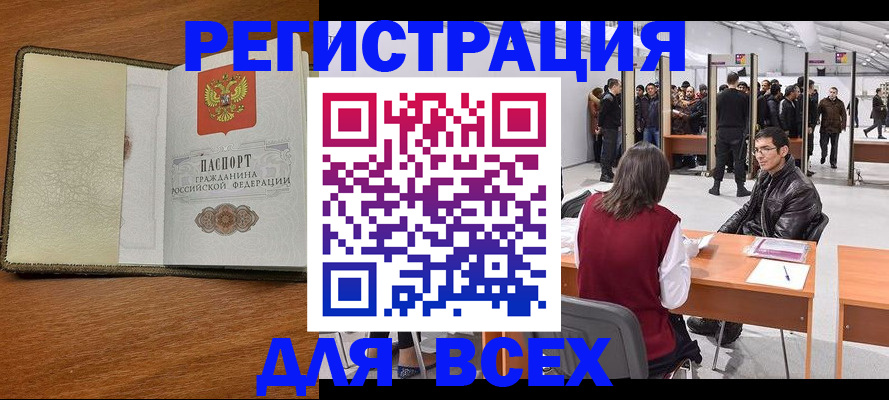 регистрация для школы в Сафоново