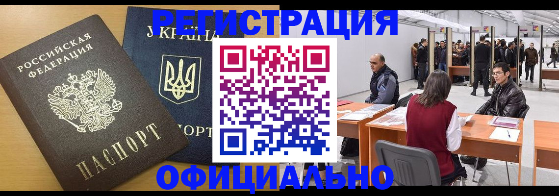 форма 3 в Сафоново
